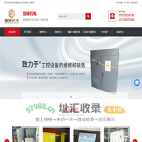 东莞变频器维修公司-伺服器维修-伺服电机维修-东莞市登峰机电工程有限公司