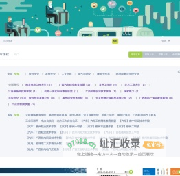 云联百应MOOC教育-课程-预约-认证-课程
