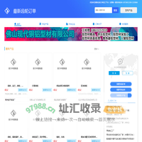 中国齿轮加工网|最新齿轮订单