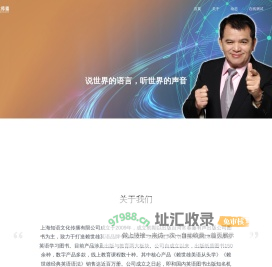 零起点美语-赖世雄美语-台湾常春藤