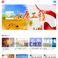 新闻出版在线学习平台-在线学习-新闻-出版-专业技术
