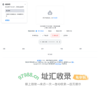 音乐解锁
