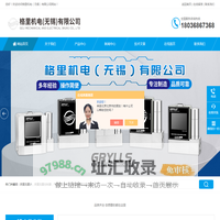 液体质量流量控制器-数字模拟量-科里奥利质量流量控制器-格里机电（无锡）有限公司