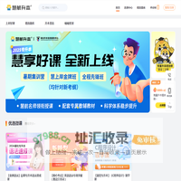 慧航升本-为专升本考生提供全面的课程辅导培训服务_湖北专升本