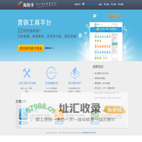 淘助手-爱默必特