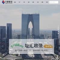 苏州方豪建设发展有限公司_机电安装,办公厂房装修,酒店装修