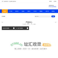 voc检测仪_臭氧检测仪_气体分析仪_氢气报警器厂家-深圳一八实业