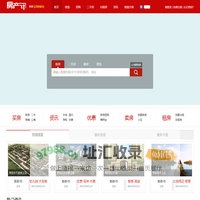 阜新房产网_租房_阜新房地产信息【阜新房产讯】f.cx