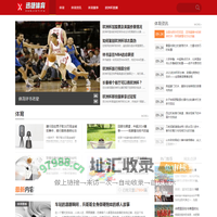 迅捷体育_体育新闻_2024欧洲杯_2024欧洲杯赛事直播