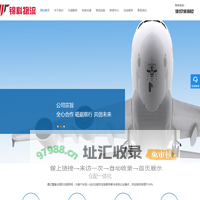 上海仓库出租-上海托管仓库-食品仓库出租-上海仓库出租-选择上海锦科物流有限公司
