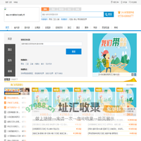 泰安小时代国际旅行社有限公司