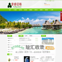 生物磁珠专家_厦门普睿迈格生物科技有限公司
