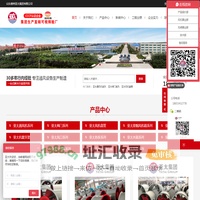 山东德州亚太集团-亚太风机_亚太风机箱_亚太3c排烟风机_亚太风机盘管_亚太防火阀_亚太3c防火阀,