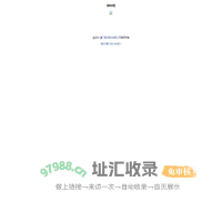 南讯