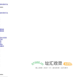 户内外真空断路器-俊阳电气有限公司
