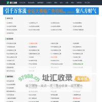 魔方工具箱-好用的在线工具都在这里！