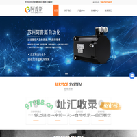 防爆伺服电机-防爆电机价格-大功率防爆伺服电机-苏州阿普斯自动化有限公司