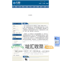 厦门亿升科技有限公司|安防系统|高速球|摄像机摄像头|矩阵机
