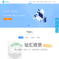 小熊快修|湖北琅雄数字科技有限公司 - 小熊快修，孝感手机回收，孝感电脑回收，孝感手机维修，孝感电脑维修