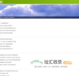 句子大全_励志的句子经典语句_生活感悟经典句子_早上问候的暖心句子