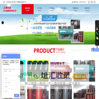 网站首页-上海东亚压力容器制造有限公司|储气罐|非标压力容器|油分器|焊接钢瓶|空压机