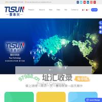 Shenzhen Tlsun Technology Co.,ltd