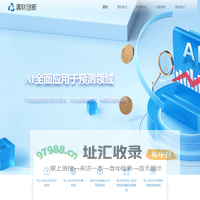 北京清软创新科技股份有限公司
