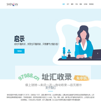 湖州深蓝软件有限公司