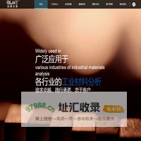 碳硫分析仪,X荧光光谱仪,多元素合金分析仪,光谱仪厂家品牌创想仪器