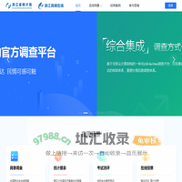 浙江民调在线