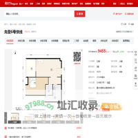 【重庆先登6号快线小区,二手房,租房】- 重庆房天下