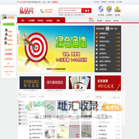 易品网_代理400家省级、国级、核心期刊 易品期刊网快速发表论文
