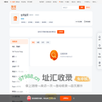 首页-台橙I-淘宝网