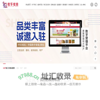 数字楚雄_建筑材料_装饰材料_大姚毕福装饰有限公司