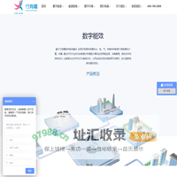 能耗监测_节能降耗_智慧能源管理_能效能耗双控 | 行有嘉