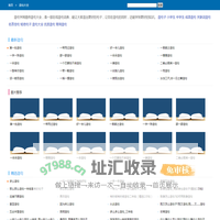 造句子网_好词好句_在线造句大全_上万词语的造句供您参考