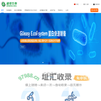 通用生物