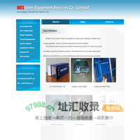 container parts, special containers, concrete pump parts, -BEStainer Equipment Services Co., Limited