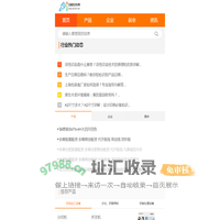 印刷包装网-印刷设备-包装设备-印刷包装一站式服务-无锡据风网络科技有限公司