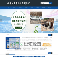 张家口固泰水泥预制件厂—张家口整体化粪池|检查井消防池|电缆井阀门井|手孔井|水泥井盖厂家