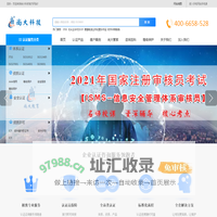尚大科技_体系_产品认证_行业领先的认证解决方案提供商-认证产品