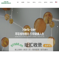 陕西慧科植物开发有限公司