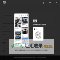 电动瓦力