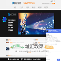 长沙宣传片制作-企业宣传片拍摄-tvc广告制作-光石传媒