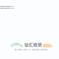 欢迎访问安徽省蚌埠市大型仪器设备共享服务平台
