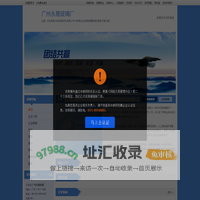 广州永晟玻璃厂-中空玻璃,夹胶玻璃,钢化玻璃