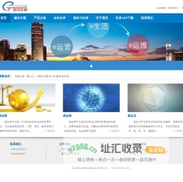 北京易讯正通网络通信技术有限公司-首页