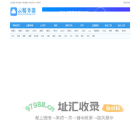 软件下载 - hao123网址大全