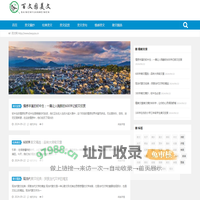 百文园美文_-美文欣赏_经典美文_励志文章_优美散文