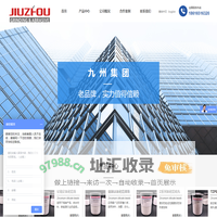 首页-宜兴市九州研磨介质有限公司